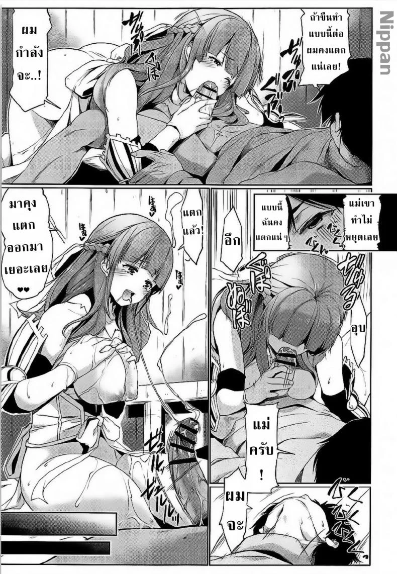 เปิดใช้งาน ทักษะคุณแม่ (COMIC1☆12) [Z-TABUKURONEKO HOUSE (Gyonikun)] Tsuma Kyou Ikisatsu! Mamako-san!! (Tsuujou Kougeki ga Zentai Kougeki de Ni-kai Kougeki no Okaa-san wa Suki desu ka?) หน้า 9