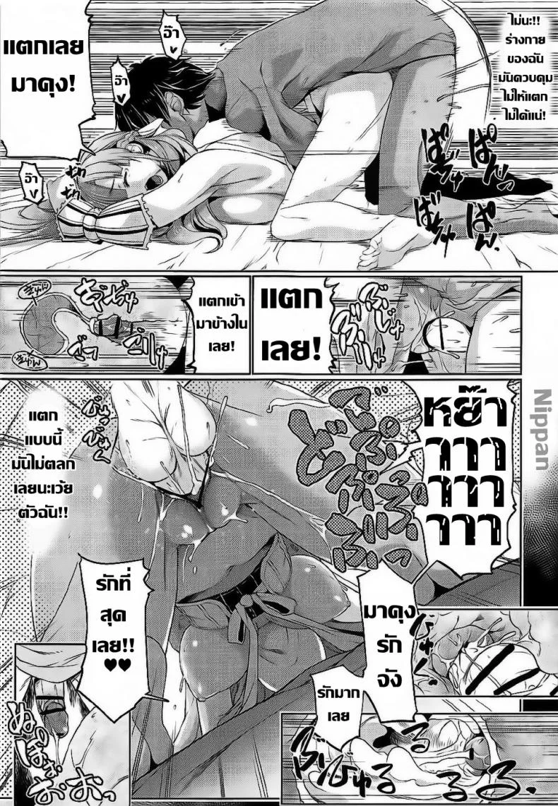 เปิดใช้งาน ทักษะคุณแม่ (COMIC1☆12) [Z-TABUKURONEKO HOUSE (Gyonikun)] Tsuma Kyou Ikisatsu! Mamako-san!! (Tsuujou Kougeki ga Zentai Kougeki de Ni-kai Kougeki no Okaa-san wa Suki desu ka?) หน้า 17