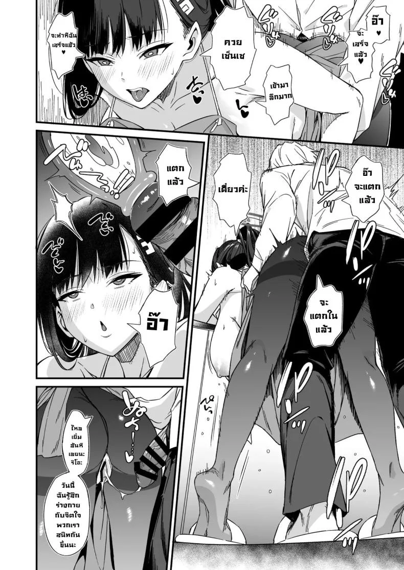 ทำมาทำกลับไม่โกง [AERODOG (inu)] Tsukatsuki Rio no Gohoushi Seikatsu  Tsukatsuki Rio's Service Life (Blue Archive) หน้า 13