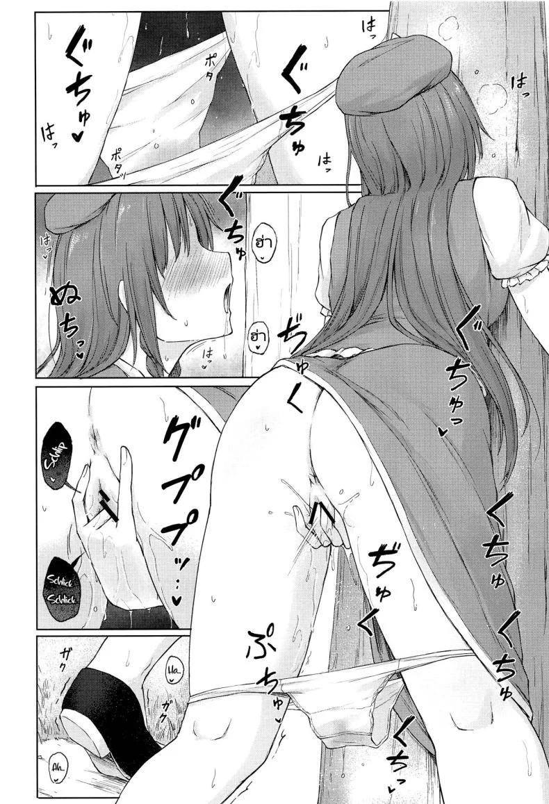 สาวเฝ้าประตูขี้เงี่ยน (C102) [Tekomenchi (Techi)] Muramura Monban-san no Kyuukei Jikan  The Frustrated Gatekeeper's Time Off หน้า 5