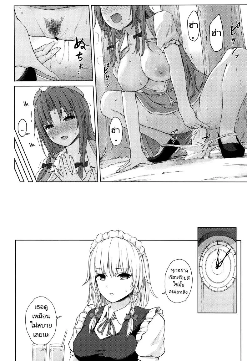 สาวเฝ้าประตูขี้เงี่ยน (C102) [Tekomenchi (Techi)] Muramura Monban-san no Kyuukei Jikan  The Frustrated Gatekeeper's Time Off หน้า 9