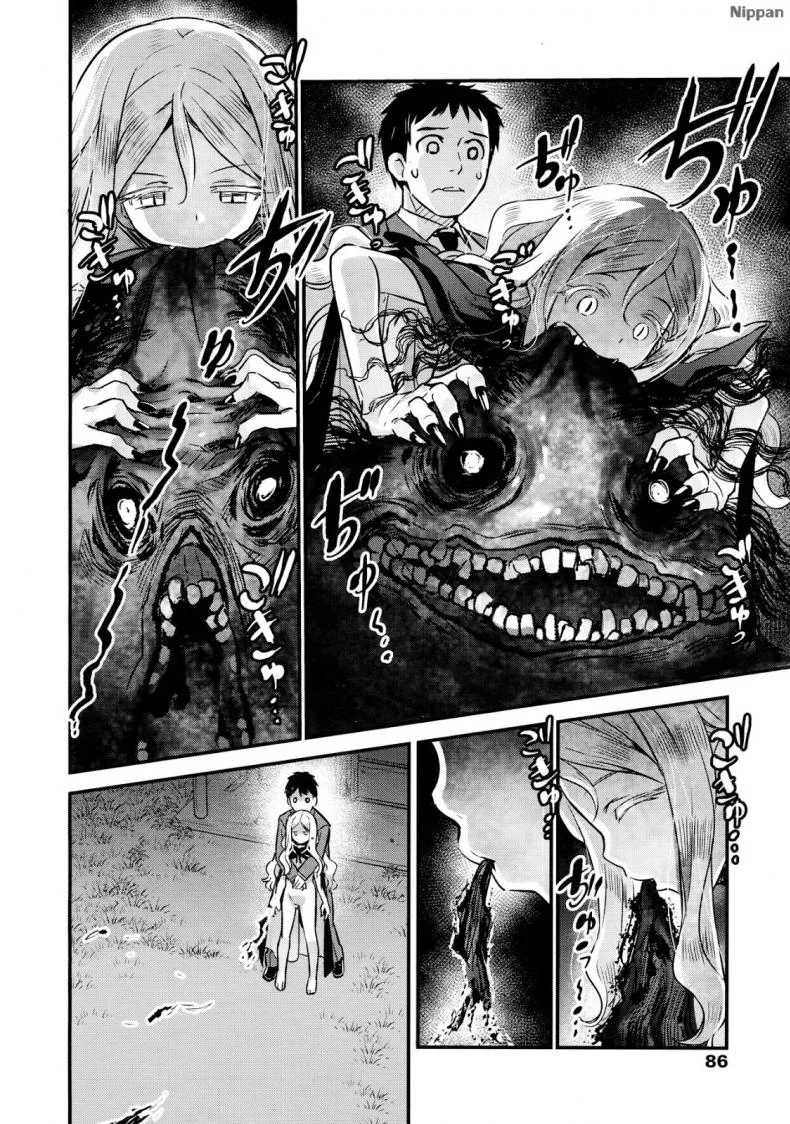 แวมไพร์นายหญิง [774] Yupiel-sama no Geboku | Lady Yupiel's Servant (Towako Ichi)แวมไพร์นายหญิง 2 หน้า 13