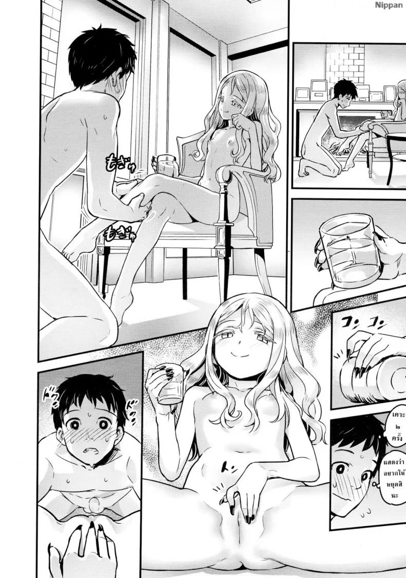 แวมไพร์นายหญิง [774] Yupiel-sama no Geboku | Lady Yupiel's Servant (Towako Ichi)แวมไพร์นายหญิง 2 หน้า 21