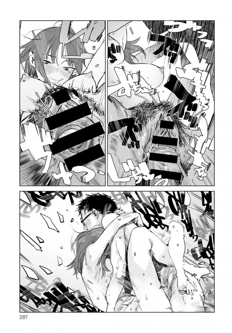 เป็นได้แค่เพื่อน [Ikuhana Niro] Himitsu - The Secret (COMIC Anthurium 2016-08)เป็นได้แค่เพื่อน 2 หน้า 5