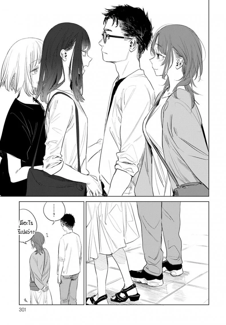 เป็นได้แค่เพื่อน [Ikuhana Niro] Himitsu - The Secret (COMIC Anthurium 2016-08)เป็นได้แค่เพื่อน 2 หน้า 19