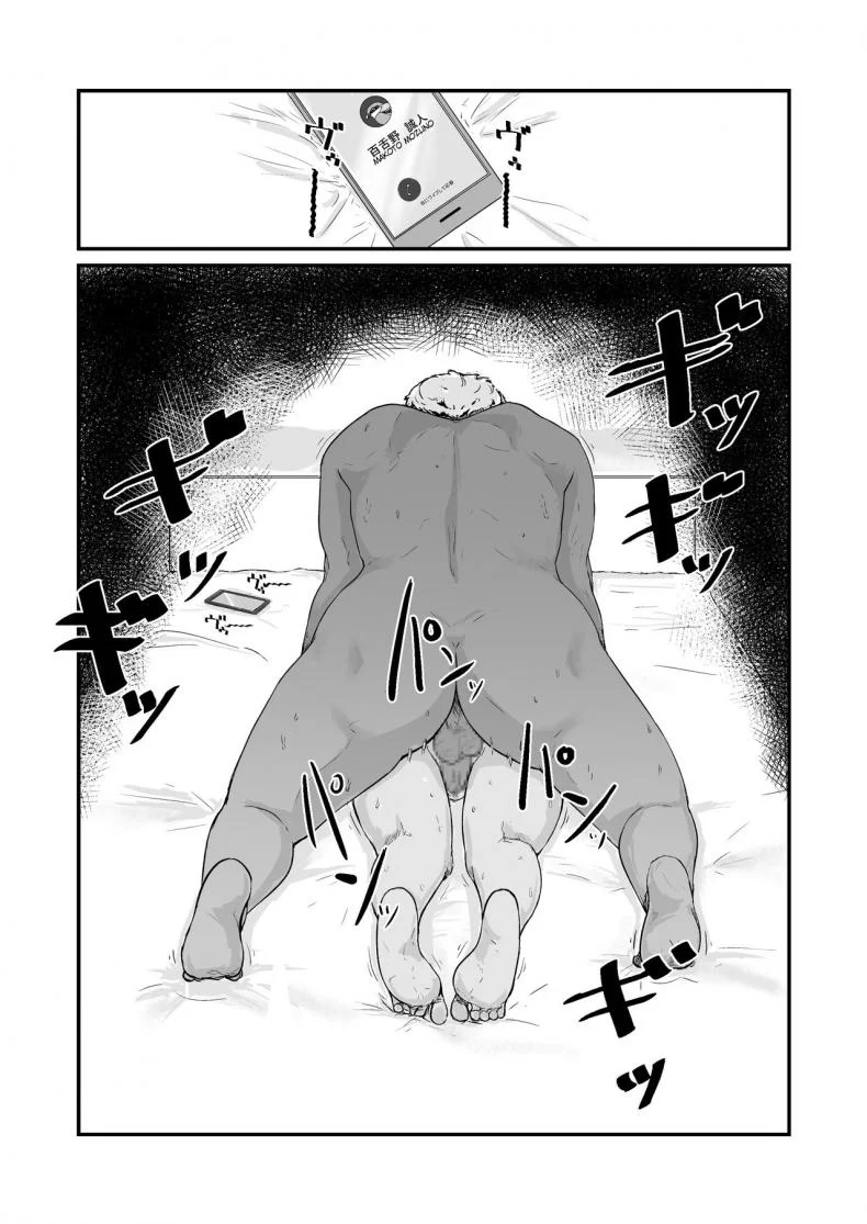กฎหมายนกกาเหว่า [Nanashi Novels] Kakkou no Hi -Takuran sareta Tsuma-กฎหมายนกกาเหว่า 1 หน้า 19