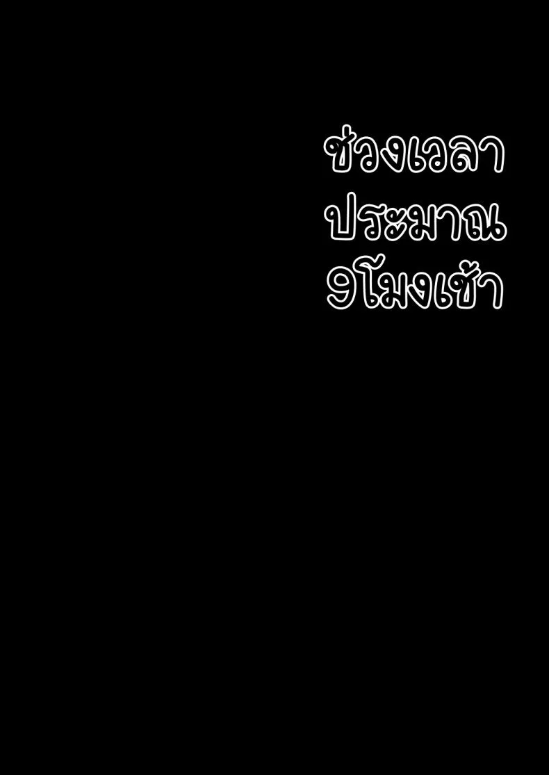กฎหมายนกกาเหว่า [Nanashi Novels] Kakkou no Hi -Takuran sareta Tsuma-กฎหมายนกกาเหว่า 1 หน้า 24