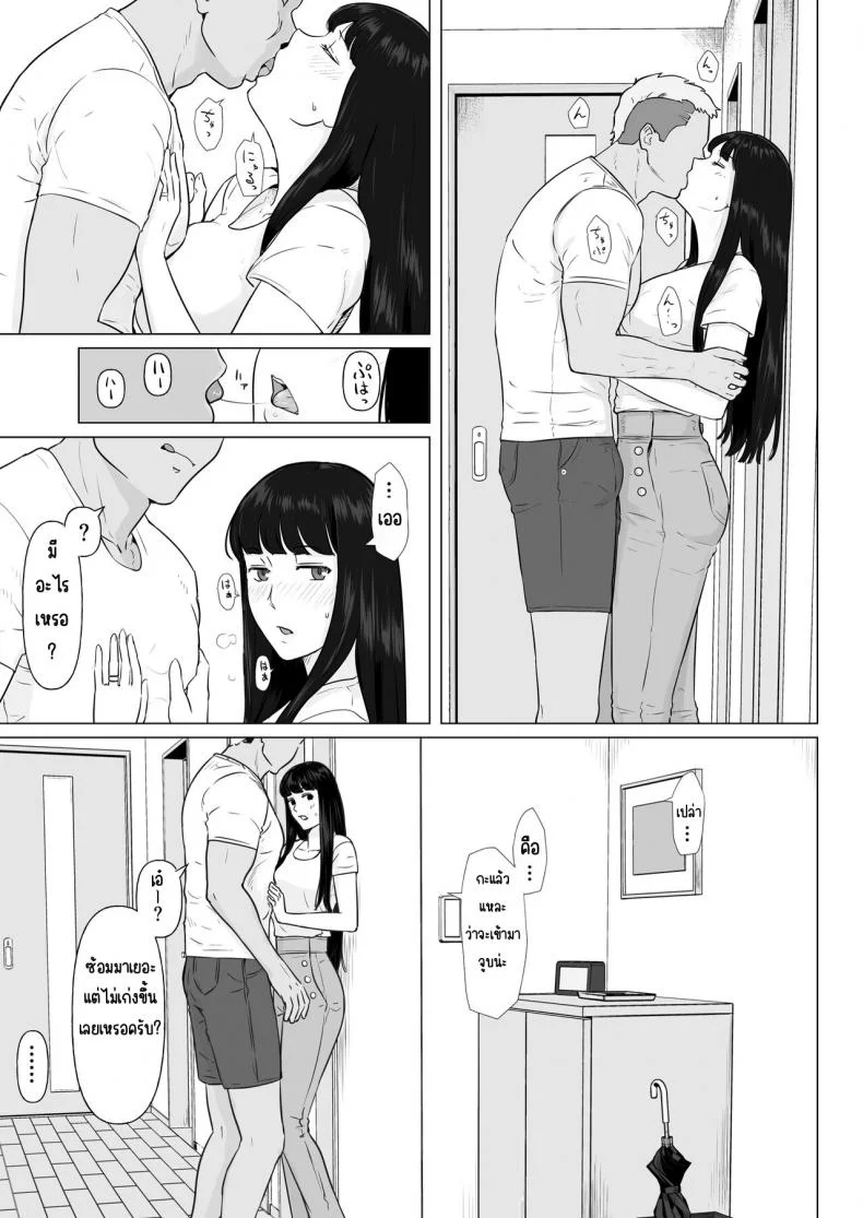 กฎหมายนกกาเหว่า [Nanashi Novels] Kakkou no Hi -Takuran sareta Tsuma-กฎหมายนกกาเหว่า 2 หน้า 10