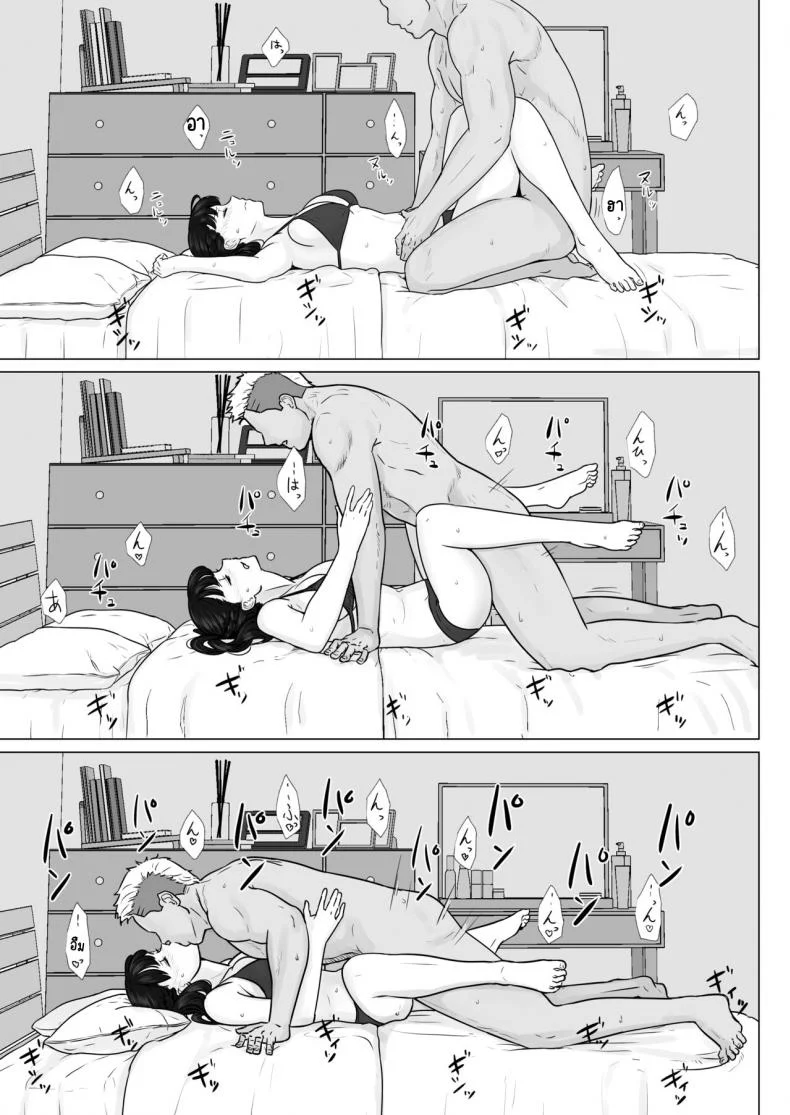 กฎหมายนกกาเหว่า [Nanashi Novels] Kakkou no Hi -Takuran sareta Tsuma-กฎหมายนกกาเหว่า 2 หน้า 54