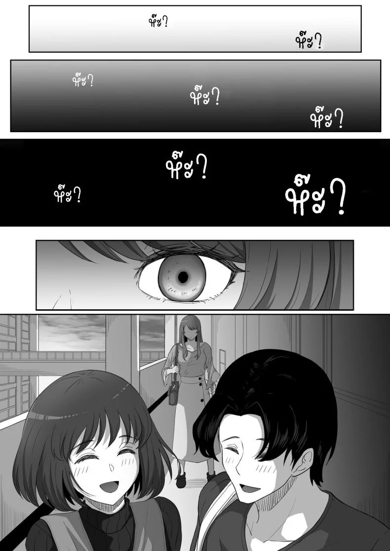 สาวยันเดเระข้างบ้าน[Kurogoma Seizou Koujou (Goma Gorilla)] Tonari no Yasashii Onee-san wa Yandere datta The Kind Yandere Next Door หน้า 9