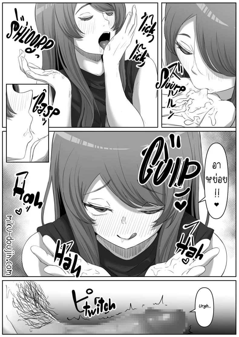 สาวยันเดเระข้างบ้าน[Kurogoma Seizou Koujou (Goma Gorilla)] Tonari no Yasashii Onee-san wa Yandere datta The Kind Yandere Next Door หน้า 21
