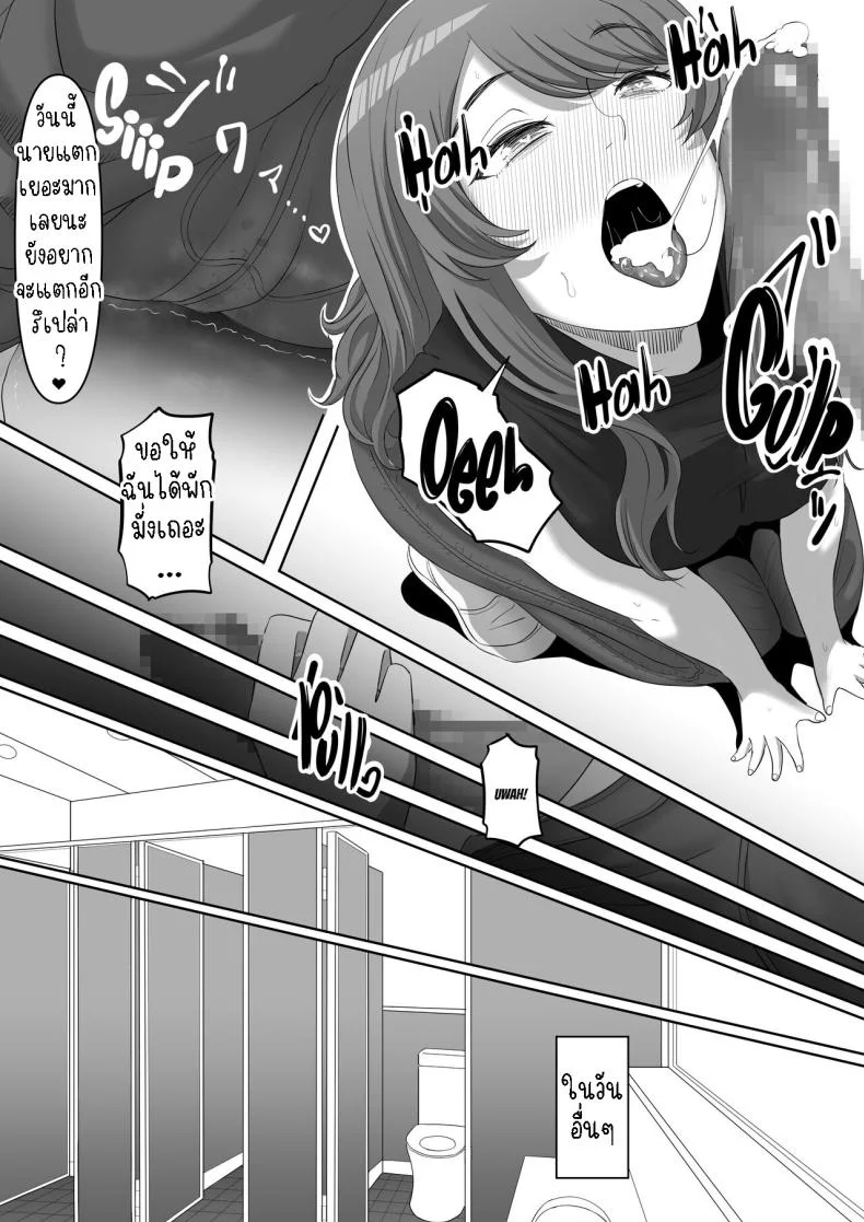 สาวยันเดเระข้างบ้าน[Kurogoma Seizou Koujou (Goma Gorilla)] Tonari no Yasashii Onee-san wa Yandere datta The Kind Yandere Next Door หน้า 25