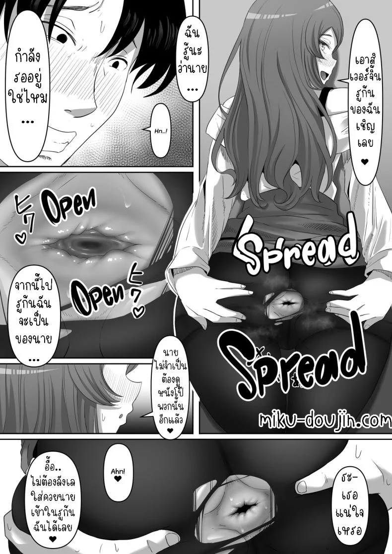 สาวยันเดเระข้างบ้าน[Kurogoma Seizou Koujou (Goma Gorilla)] Tonari no Yasashii Onee-san wa Yandere datta The Kind Yandere Next Door หน้า 28
