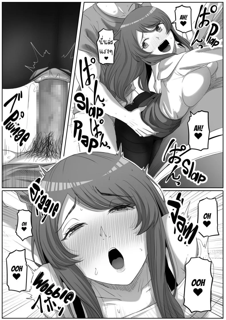สาวยันเดเระข้างบ้าน[Kurogoma Seizou Koujou (Goma Gorilla)] Tonari no Yasashii Onee-san wa Yandere datta The Kind Yandere Next Door หน้า 30