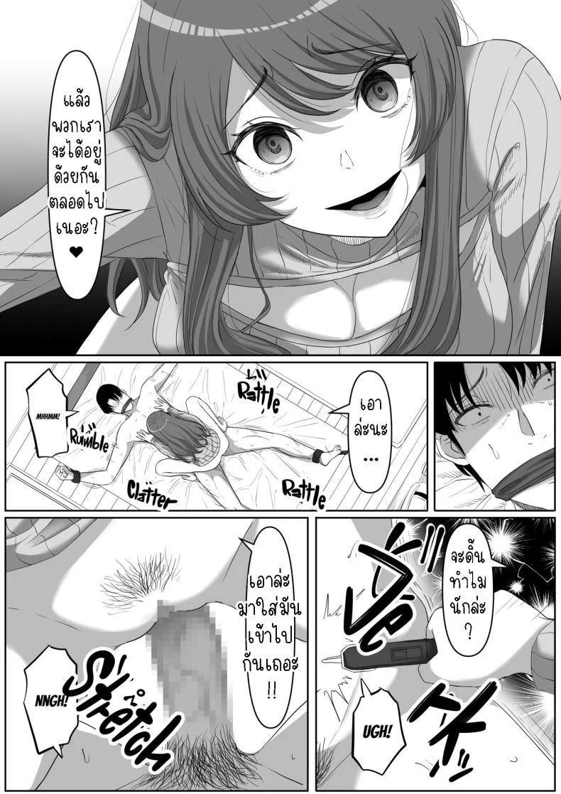 สาวยันเดเระข้างบ้าน[Kurogoma Seizou Koujou (Goma Gorilla)] Tonari no Yasashii Onee-san wa Yandere datta The Kind Yandere Next Door หน้า 41