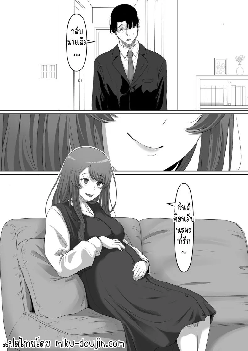 สาวยันเดเระข้างบ้าน[Kurogoma Seizou Koujou (Goma Gorilla)] Tonari no Yasashii Onee-san wa Yandere datta The Kind Yandere Next Door หน้า 48