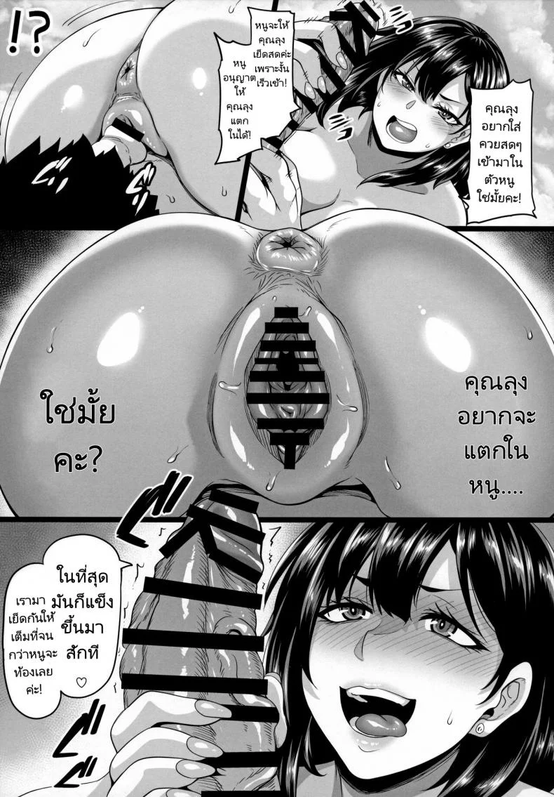 เซ็กส์ของสองพี่น้องที่ริมหาด (C99) [Tiramisu Tart (Kazuhiro)] Kazoku Ryokou wa Yarimoku Beach de Sex Zanmai Onee chan Hen หน้า 40
