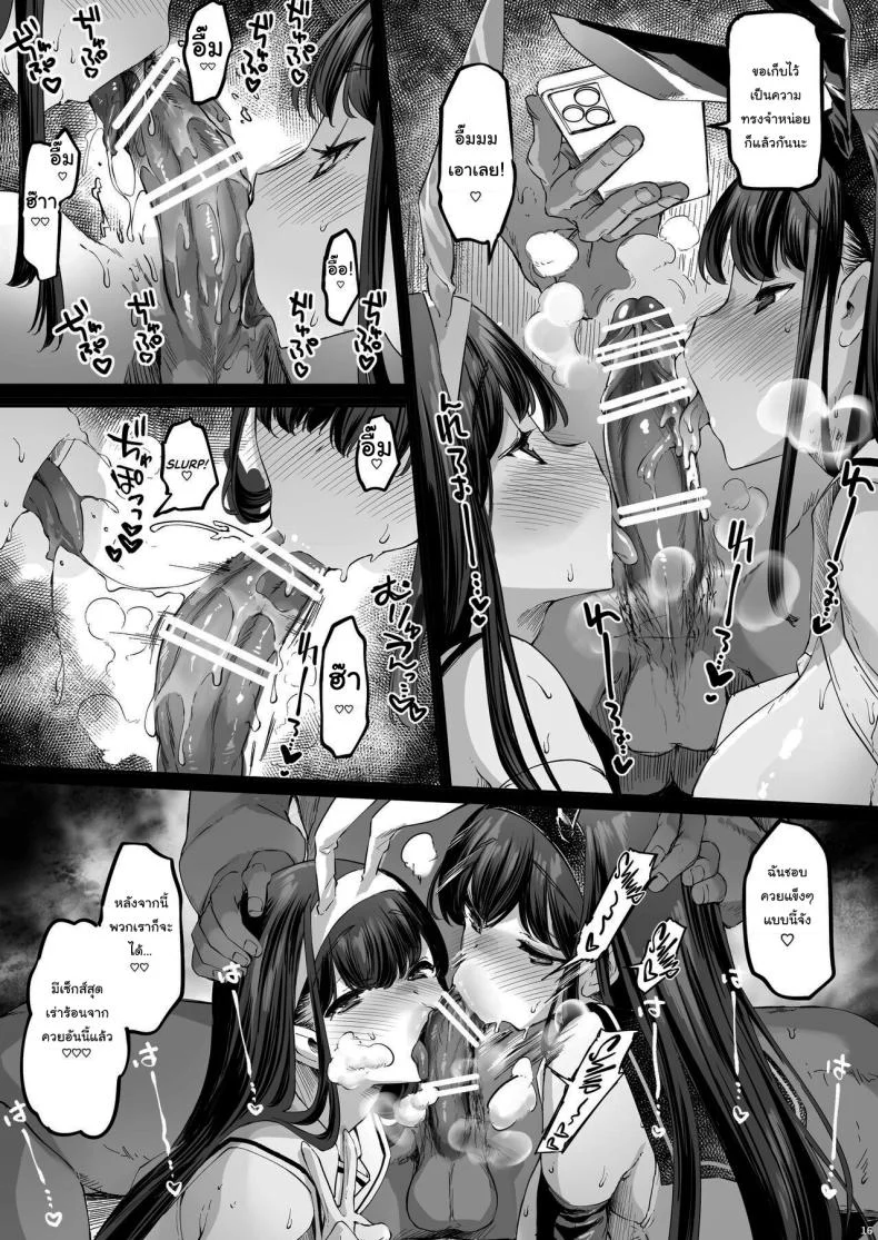 ค้างคืนที่บ่อน้ำร้อนกับแฝดเสียว [Fujiya Honten (Thomas)] Nagaaai Chichi no Futago Shimai to Koubi Mokuteki Otomari Onsen Spending the Night at the Hot Springs to Fuck Twins With Looong Boobs หน้า 15