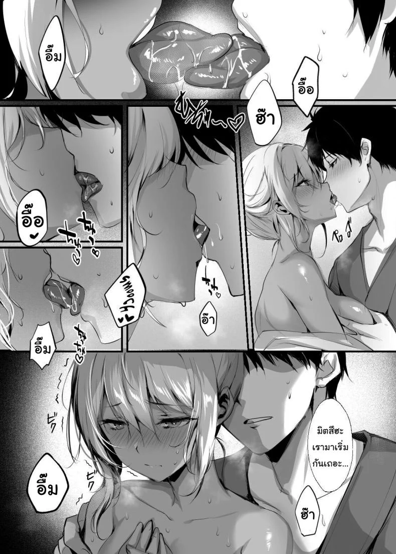 มิโกะแห่งเทพงู [Kanden Shoujo Chuuihou (Mafuyu)] Hebigami no Mikoมิโกะแห่งเทพงู 3 หน้า 7