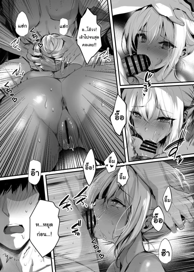 มิโกะแห่งเทพงู [Kanden Shoujo Chuuihou (Mafuyu)] Hebigami no Mikoมิโกะแห่งเทพงู 3 หน้า 13