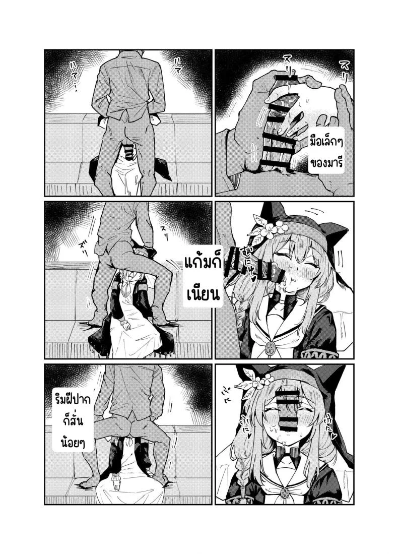 ที่ห้องพักมีมารีนอนอยู่ [Tenkiame (Yuki Wosora)] Schale no Bushitsu de, Mari ga Neteita. (Blue Archive) หน้า 6
