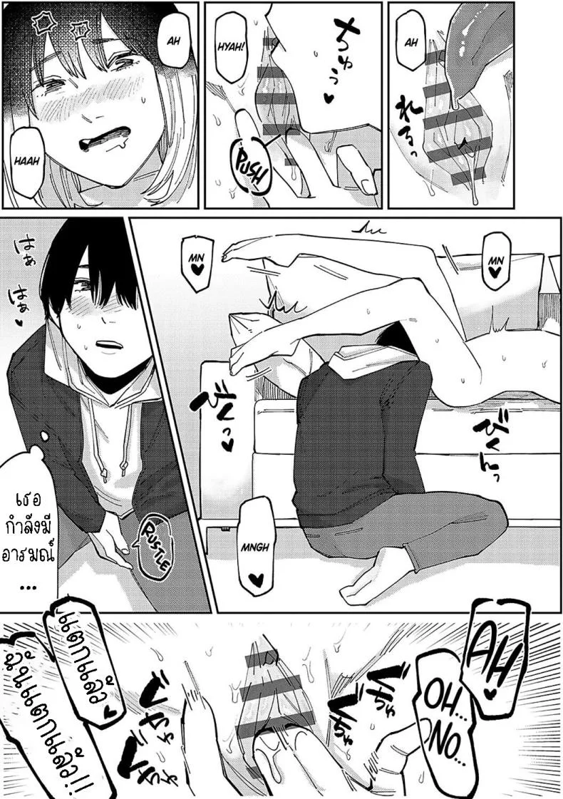 หนุ่มน้อยซานะจัง [Higeta] Oshi no Anoko wa Josou Danshi  My Fave is a Crossdresserหนุ่มน้อยซานะจัง 2 หน้า 13