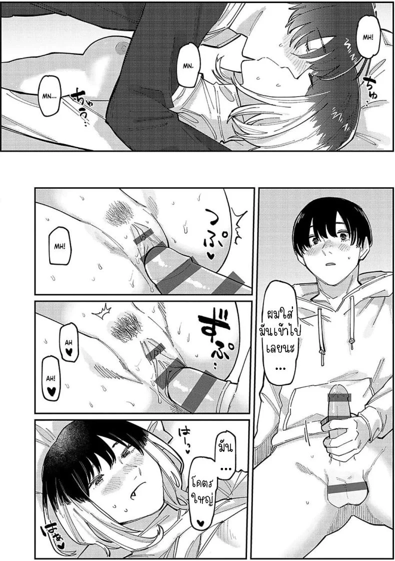 หนุ่มน้อยซานะจัง [Higeta] Oshi no Anoko wa Josou Danshi  My Fave is a Crossdresserหนุ่มน้อยซานะจัง 2 หน้า 16