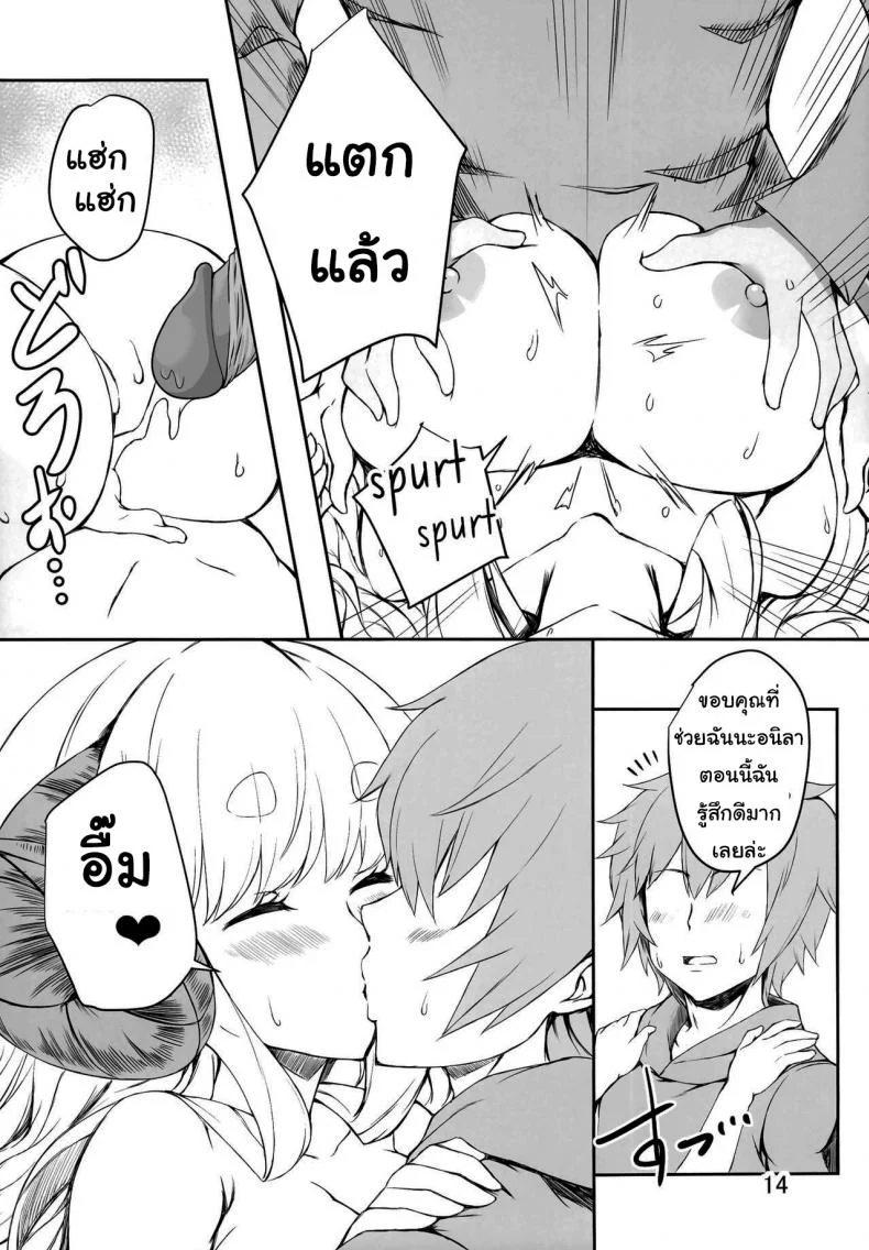 ให้ฉันช่วยนะคะกัปตัน (C95) [Undouken (Kosuke)] Futari no Bonnou Hassan!! - Letting Out Their Desires!! (Granblue Fantasy) หน้า 6