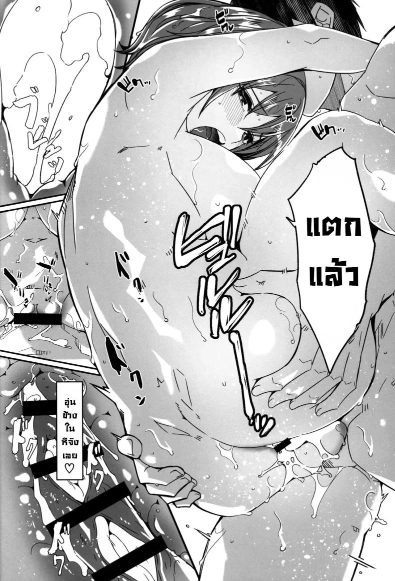เรื่องที่สามีฉันไม่รู้ (C105) [telomereNA (Gustav)] Hitozuma ga Tane o Haramu made Onsen Furin Ryokou Hen  Until Married Woman Concieves Seed Adulterous Hot Spring Trip หน้า 27