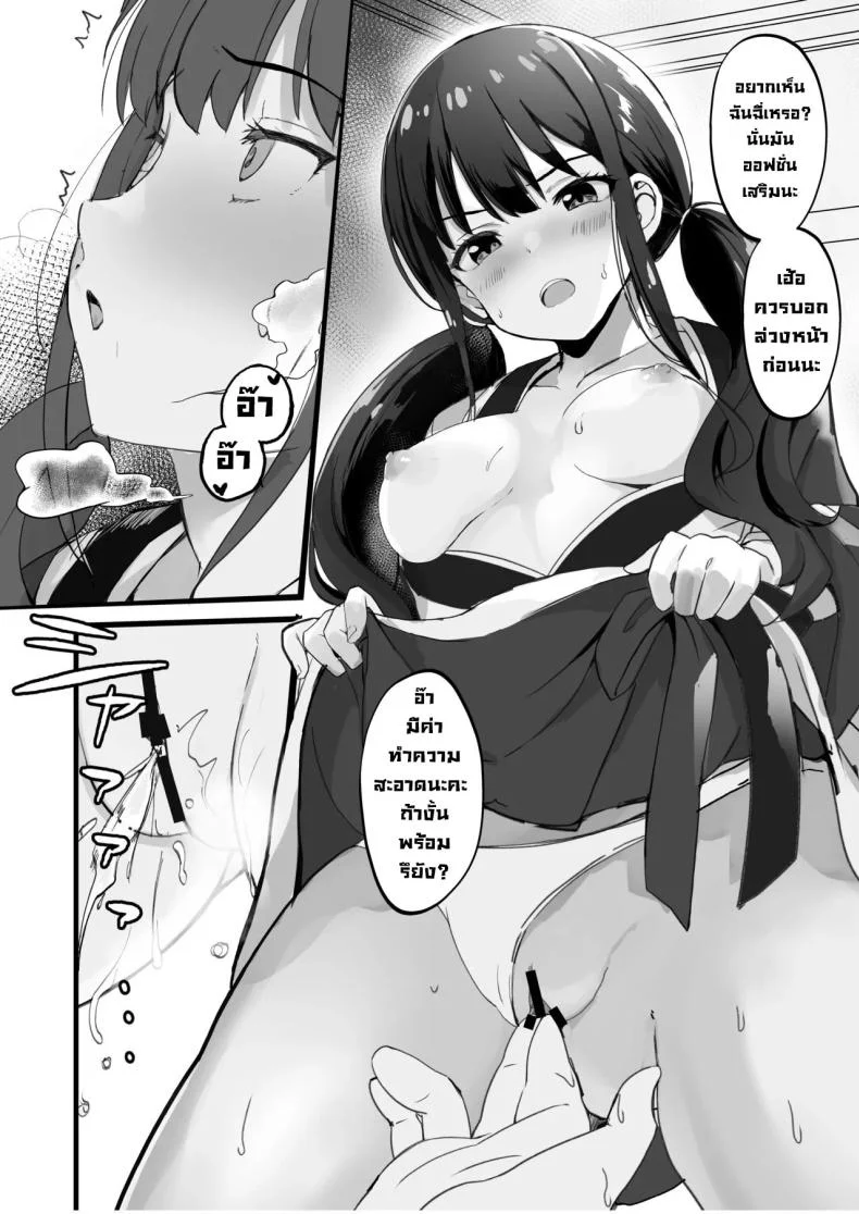 บริการไลโคริส [MAD CAPSULE (Tsumiki)] Lycoris no Ecchi na Hon 4 Rewind  The Lewd Lycoris Books 4 Rewind (Lycoris Recoil) หน้า 6
