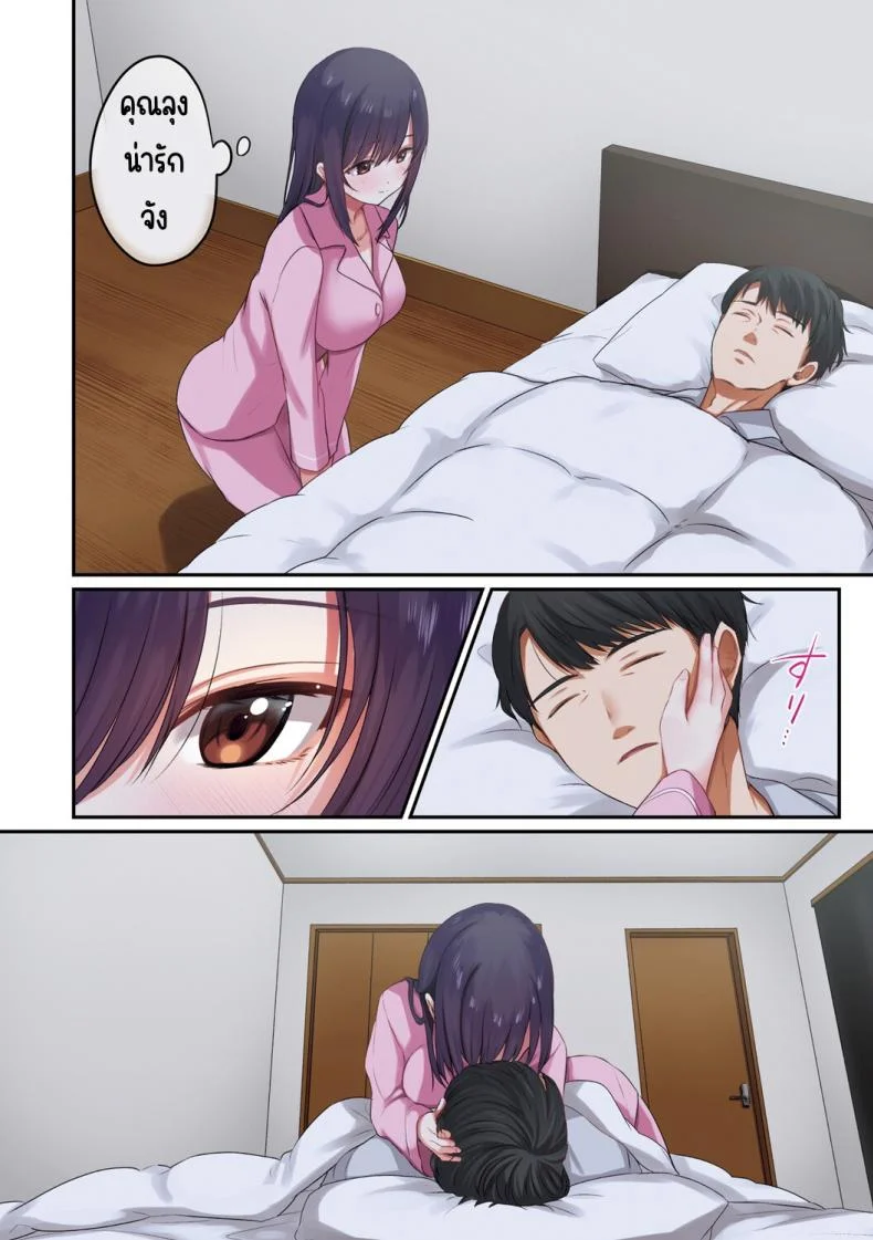 ลูกสาวไม่อยู่ก็แตกในเพื่อนลูกสาวไม่หยุด [Shitsuji, Kotora]ลูกสาวไม่อยู่ก็แตกในเพื่อนลูกสาวไม่หยุด 1 หน้า 9