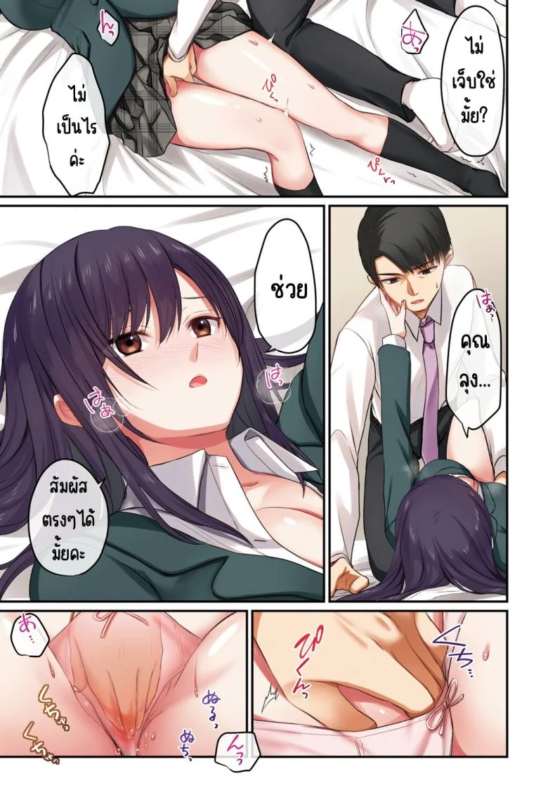 ลูกสาวไม่อยู่ก็แตกในเพื่อนลูกสาวไม่หยุด [Shitsuji, Kotora]ลูกสาวไม่อยู่ก็แตกในเพื่อนลูกสาวไม่หยุด 1 หน้า 22