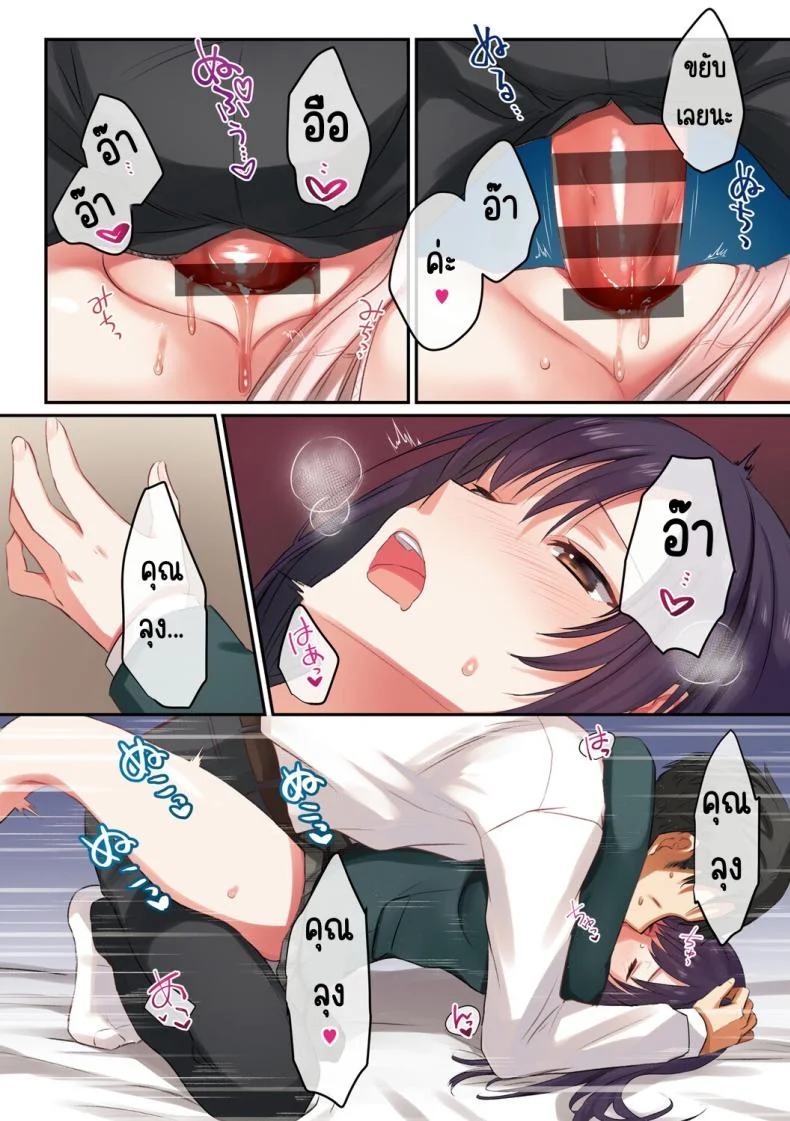 ลูกสาวไม่อยู่ก็แตกในเพื่อนลูกสาวไม่หยุด [Shitsuji, Kotora]ลูกสาวไม่อยู่ก็แตกในเพื่อนลูกสาวไม่หยุด 1 หน้า 27