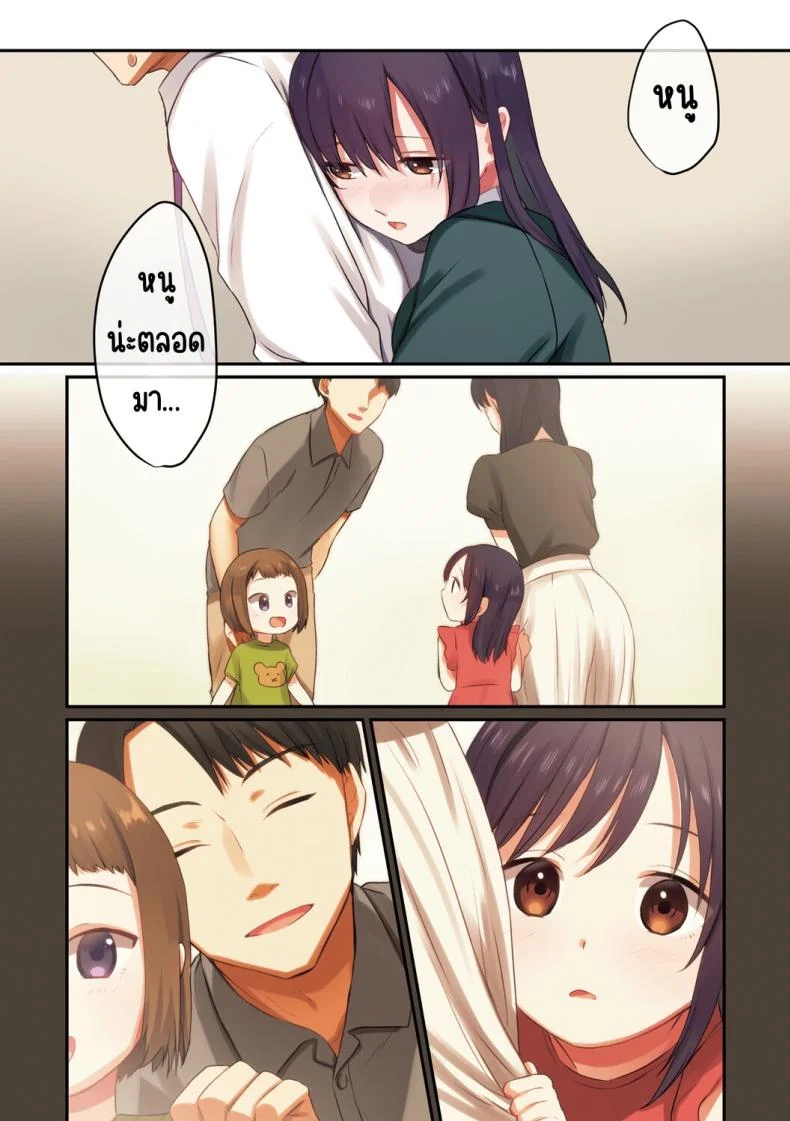 ลูกสาวไม่อยู่ก็แตกในเพื่อนลูกสาวไม่หยุด [Shitsuji, Kotora]ลูกสาวไม่อยู่ก็แตกในเพื่อนลูกสาวไม่หยุด 1 หน้า 31