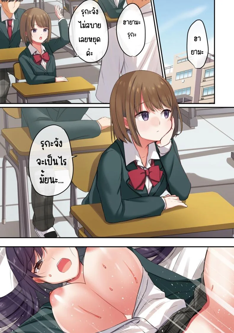 ลูกสาวไม่อยู่ก็แตกในเพื่อนลูกสาวไม่หยุด [Shitsuji, Kotora]ลูกสาวไม่อยู่ก็แตกในเพื่อนลูกสาวไม่หยุด 1 หน้า 40