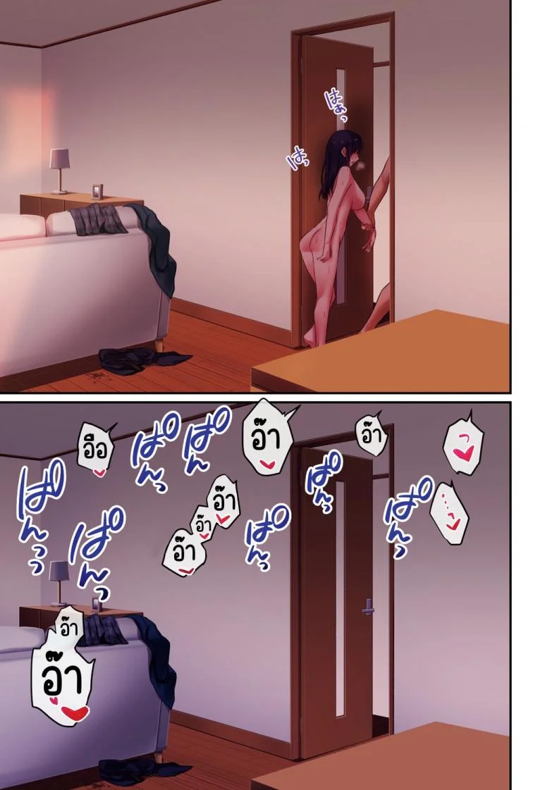 ลูกสาวไม่อยู่ก็แตกในเพื่อนลูกสาวไม่หยุด [Shitsuji, Kotora]ลูกสาวไม่อยู่ก็แตกในเพื่อนลูกสาวไม่หยุด 1 หน้า 54