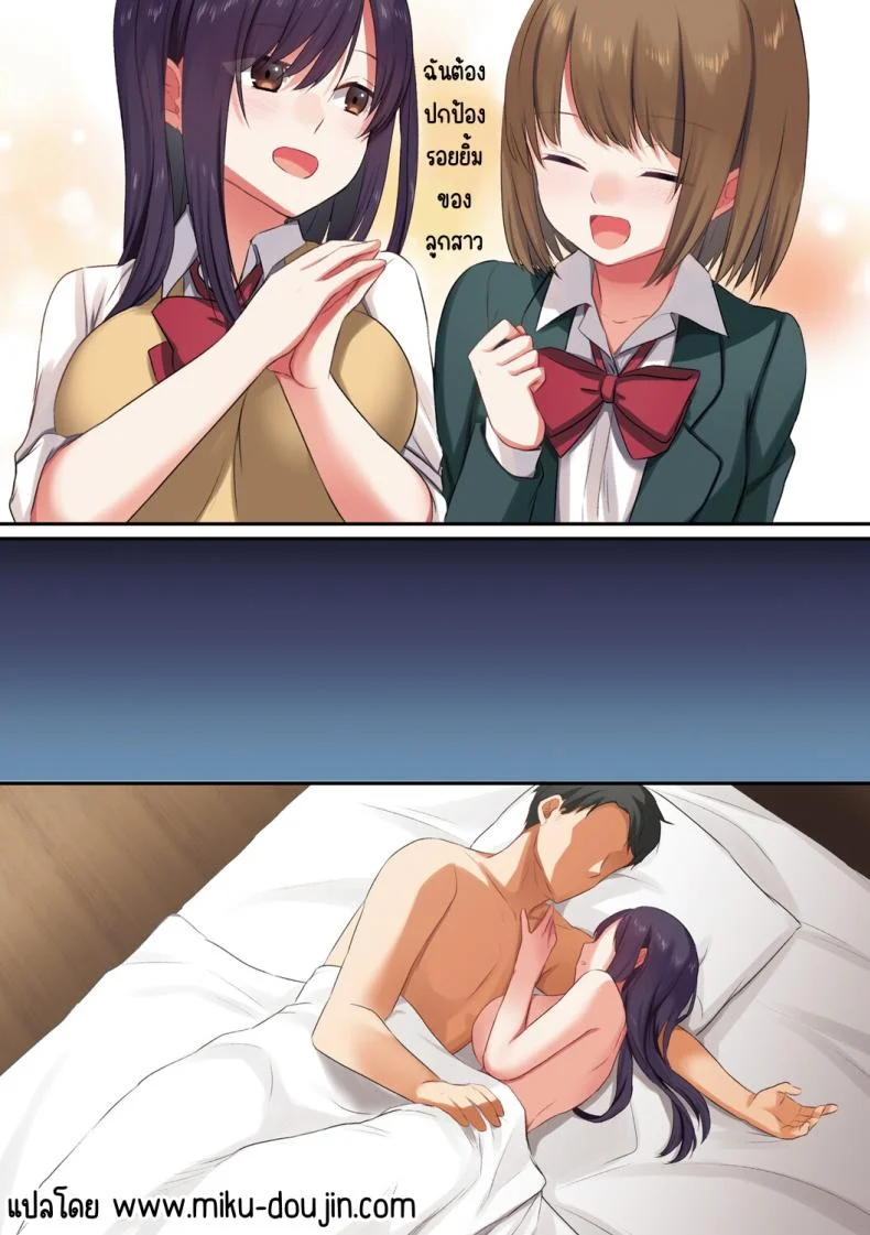 ลูกสาวไม่อยู่ก็แตกในเพื่อนลูกสาวไม่หยุด [Shitsuji, Kotora]ลูกสาวไม่อยู่ก็แตกในเพื่อนลูกสาวไม่หยุด 1 หน้า 62