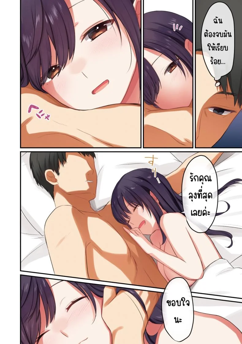 ลูกสาวไม่อยู่ก็แตกในเพื่อนลูกสาวไม่หยุด [Shitsuji, Kotora]ลูกสาวไม่อยู่ก็แตกในเพื่อนลูกสาวไม่หยุด 1 หน้า 63