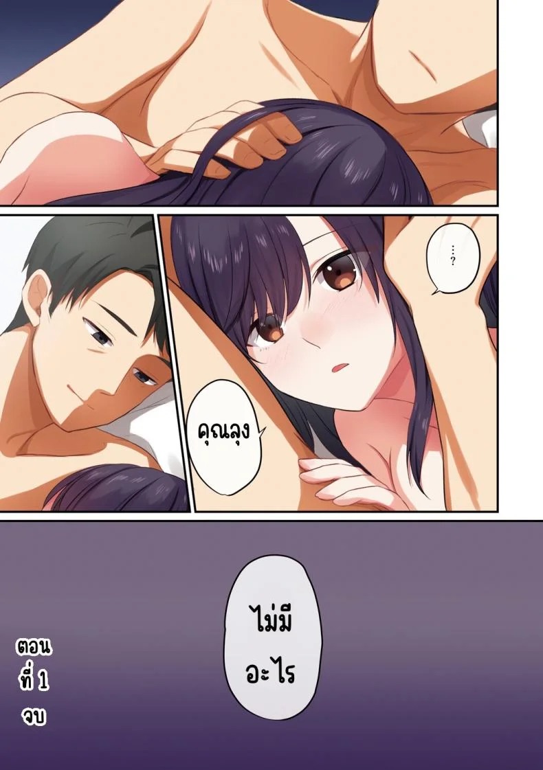 ลูกสาวไม่อยู่ก็แตกในเพื่อนลูกสาวไม่หยุด [Shitsuji, Kotora]ลูกสาวไม่อยู่ก็แตกในเพื่อนลูกสาวไม่หยุด 1 หน้า 64