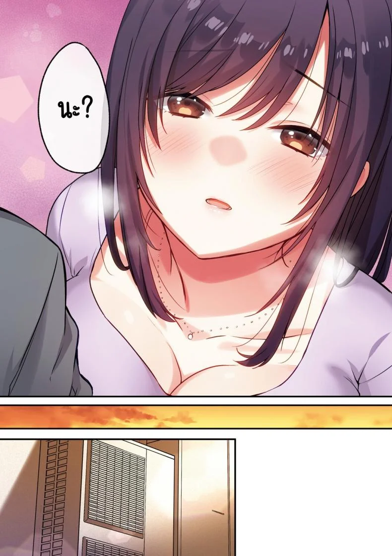 ลูกสาวไม่อยู่ก็แตกในเพื่อนลูกสาวไม่หยุด [Shitsuji, Kotora]ลูกสาวไม่อยู่ก็แตกในเพื่อนลูกสาวไม่หยุด 2 หน้า 17