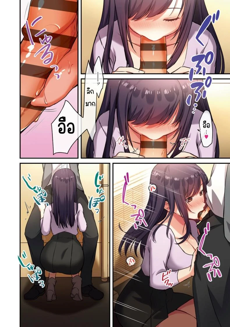ลูกสาวไม่อยู่ก็แตกในเพื่อนลูกสาวไม่หยุด [Shitsuji, Kotora]ลูกสาวไม่อยู่ก็แตกในเพื่อนลูกสาวไม่หยุด 2 หน้า 20