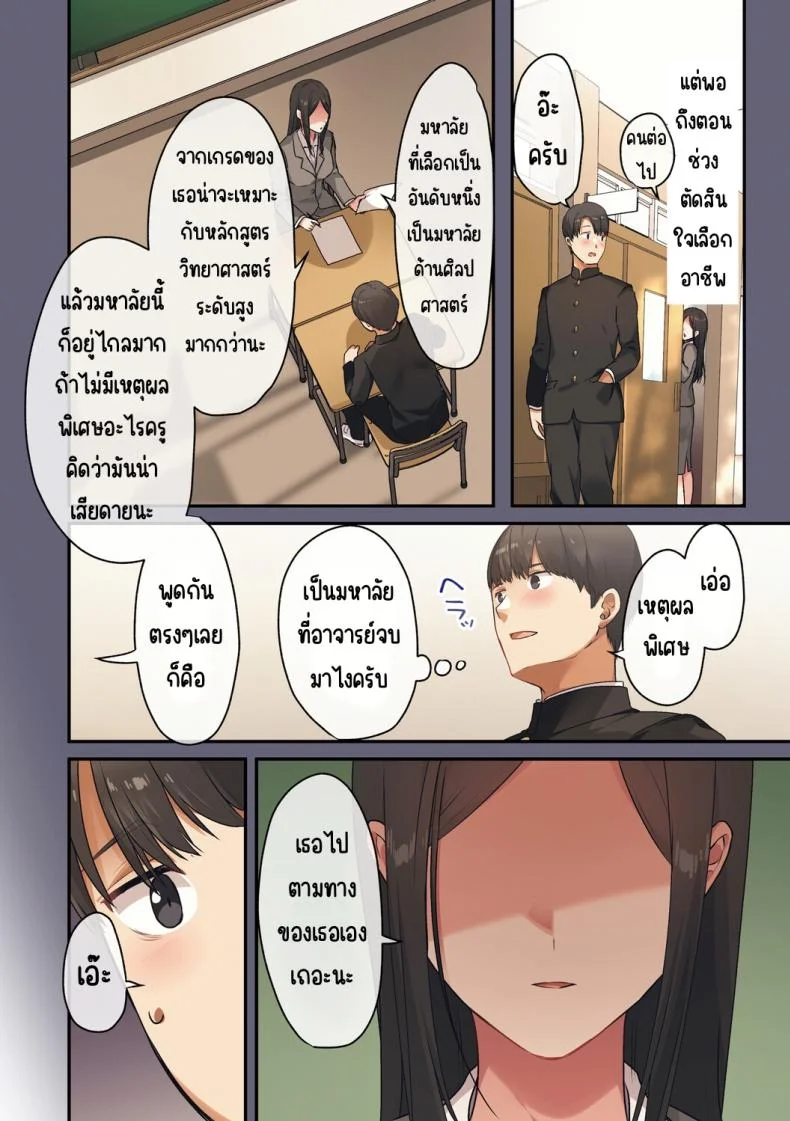 ลูกสาวไม่อยู่ก็แตกในเพื่อนลูกสาวไม่หยุด [Shitsuji, Kotora]ลูกสาวไม่อยู่ก็แตกในเพื่อนลูกสาวไม่หยุด 2 หน้า 40
