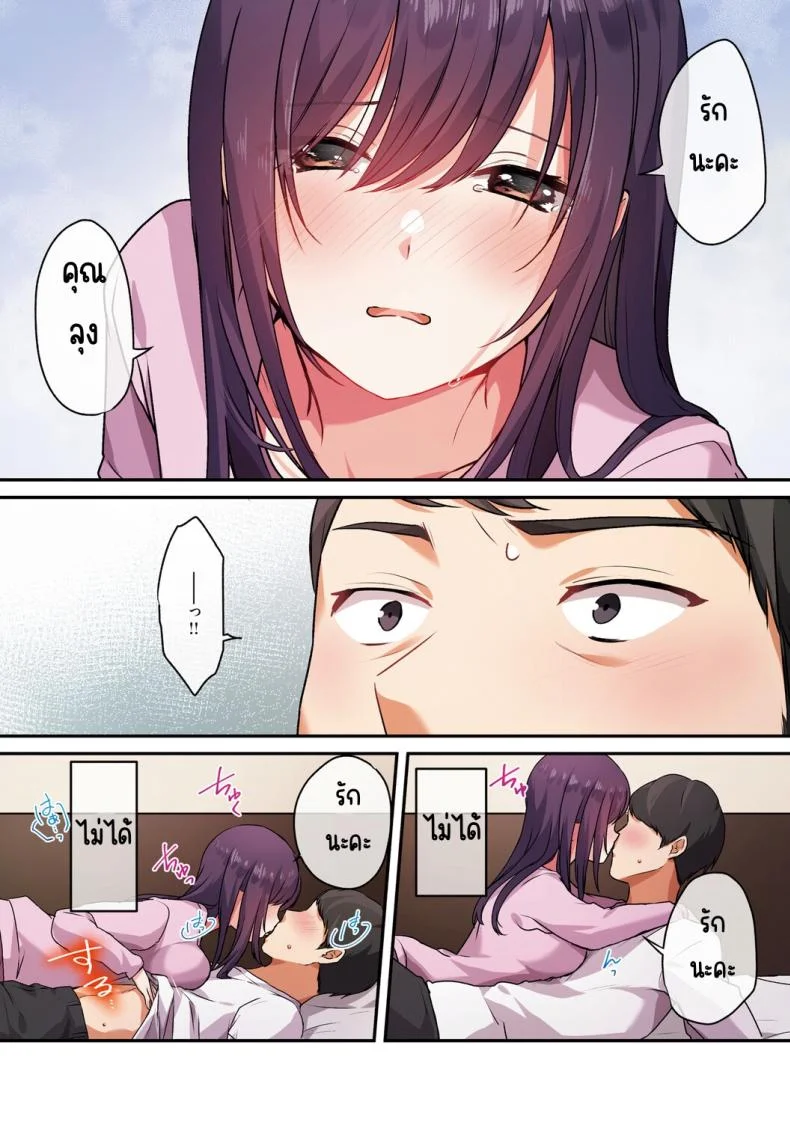 ลูกสาวไม่อยู่ก็แตกในเพื่อนลูกสาวไม่หยุด [Shitsuji, Kotora]ลูกสาวไม่อยู่ก็แตกในเพื่อนลูกสาวไม่หยุด 2 หน้า 43