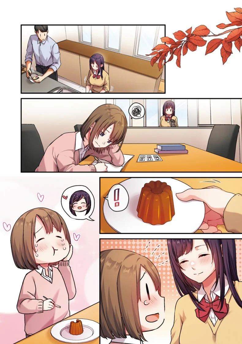 ลูกสาวไม่อยู่ก็แตกในเพื่อนลูกสาวไม่หยุด [Shitsuji, Kotora]ลูกสาวไม่อยู่ก็แตกในเพื่อนลูกสาวไม่หยุด 2 หน้า 58