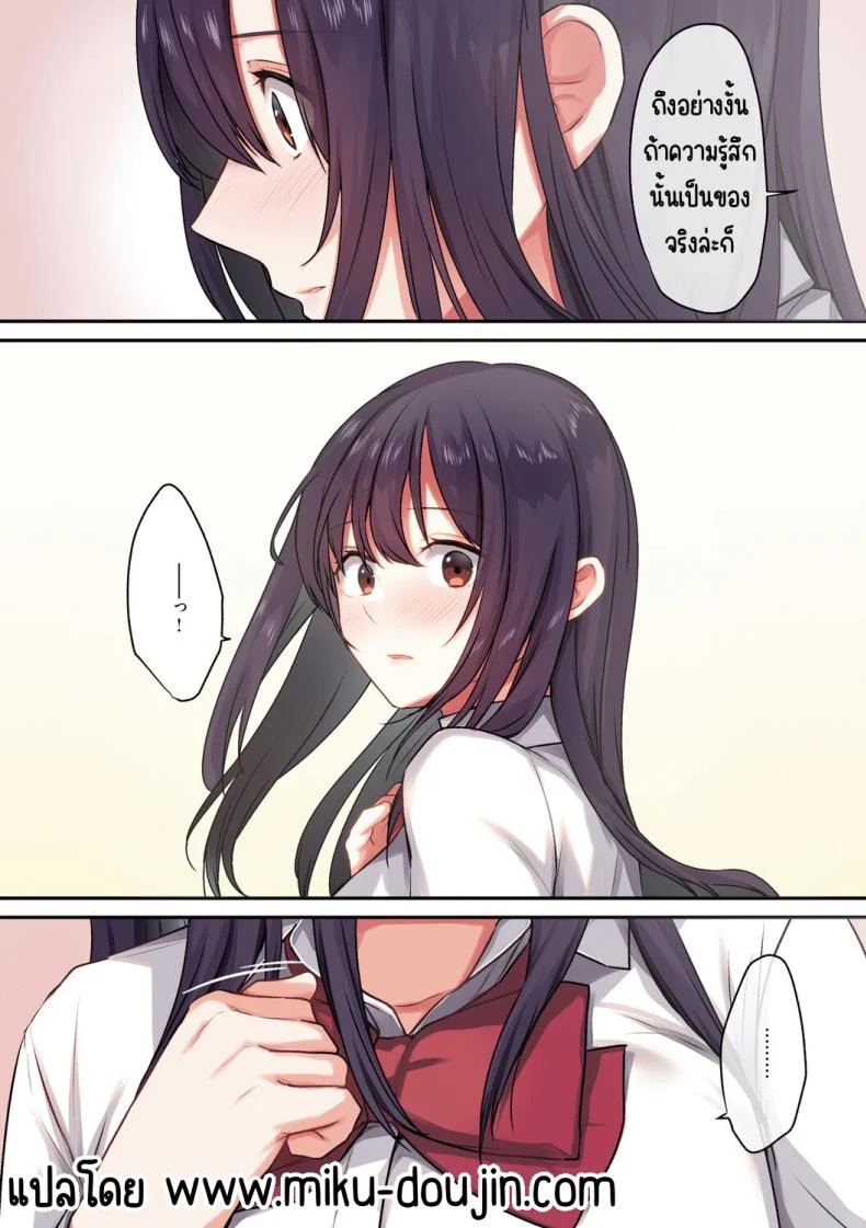 ลูกสาวไม่อยู่ก็แตกในเพื่อนลูกสาวไม่หยุด [Shitsuji, Kotora]ลูกสาวไม่อยู่ก็แตกในเพื่อนลูกสาวไม่หยุด 2 หน้า 100