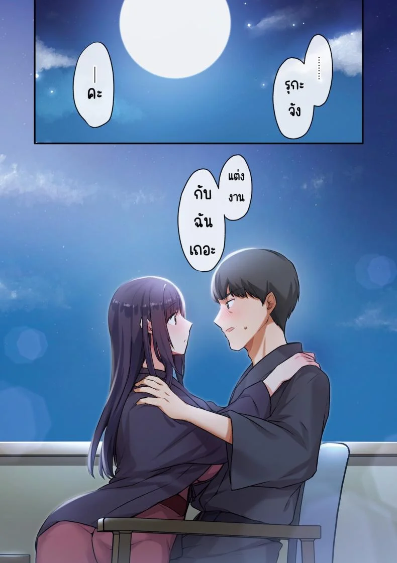 ลูกสาวไม่อยู่ก็แตกในเพื่อนลูกสาวไม่หยุด [Shitsuji, Kotora]ลูกสาวไม่อยู่ก็แตกในเพื่อนลูกสาวไม่หยุด 3 หน้า 26