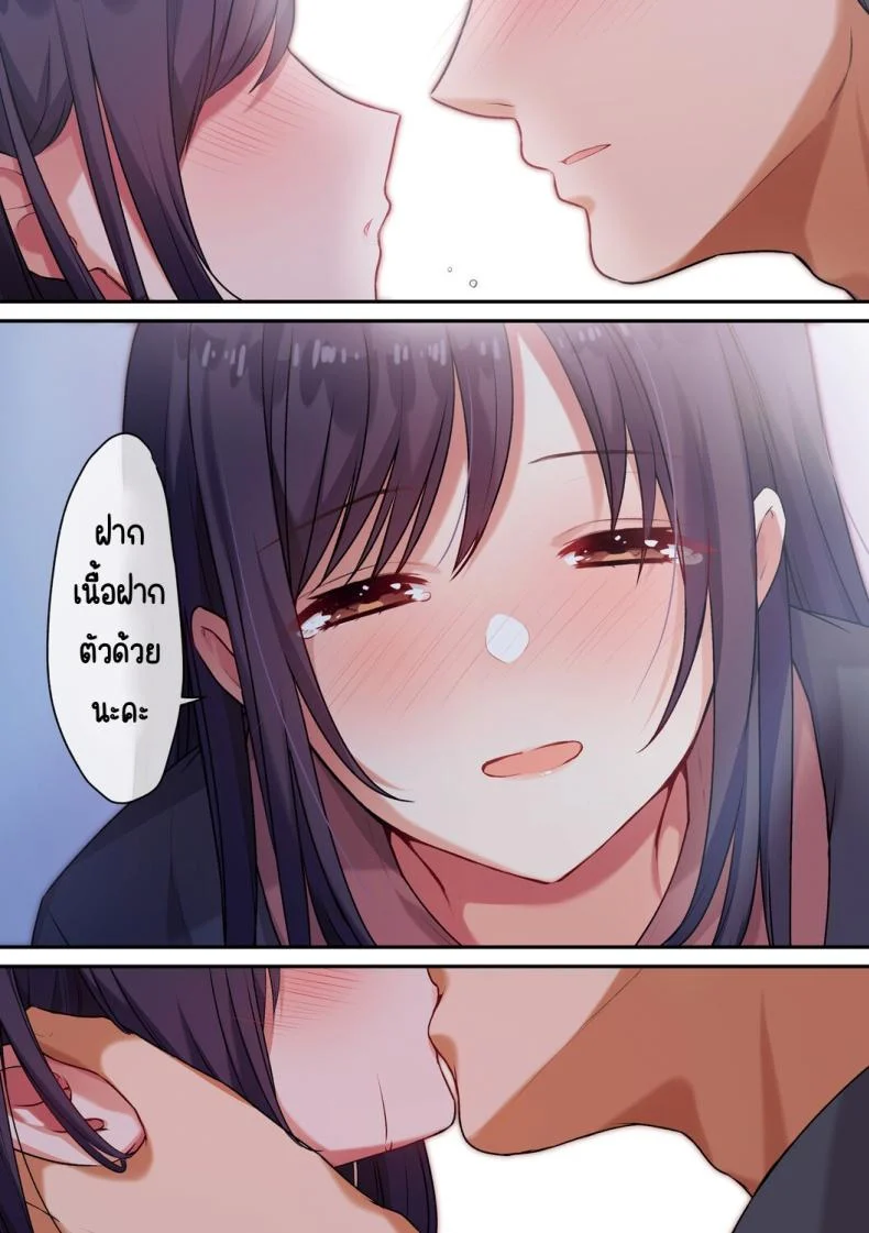 ลูกสาวไม่อยู่ก็แตกในเพื่อนลูกสาวไม่หยุด [Shitsuji, Kotora]ลูกสาวไม่อยู่ก็แตกในเพื่อนลูกสาวไม่หยุด 3 หน้า 30