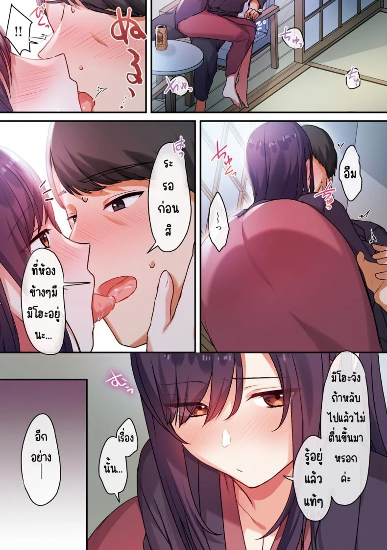 ลูกสาวไม่อยู่ก็แตกในเพื่อนลูกสาวไม่หยุด [Shitsuji, Kotora]ลูกสาวไม่อยู่ก็แตกในเพื่อนลูกสาวไม่หยุด 3 หน้า 31