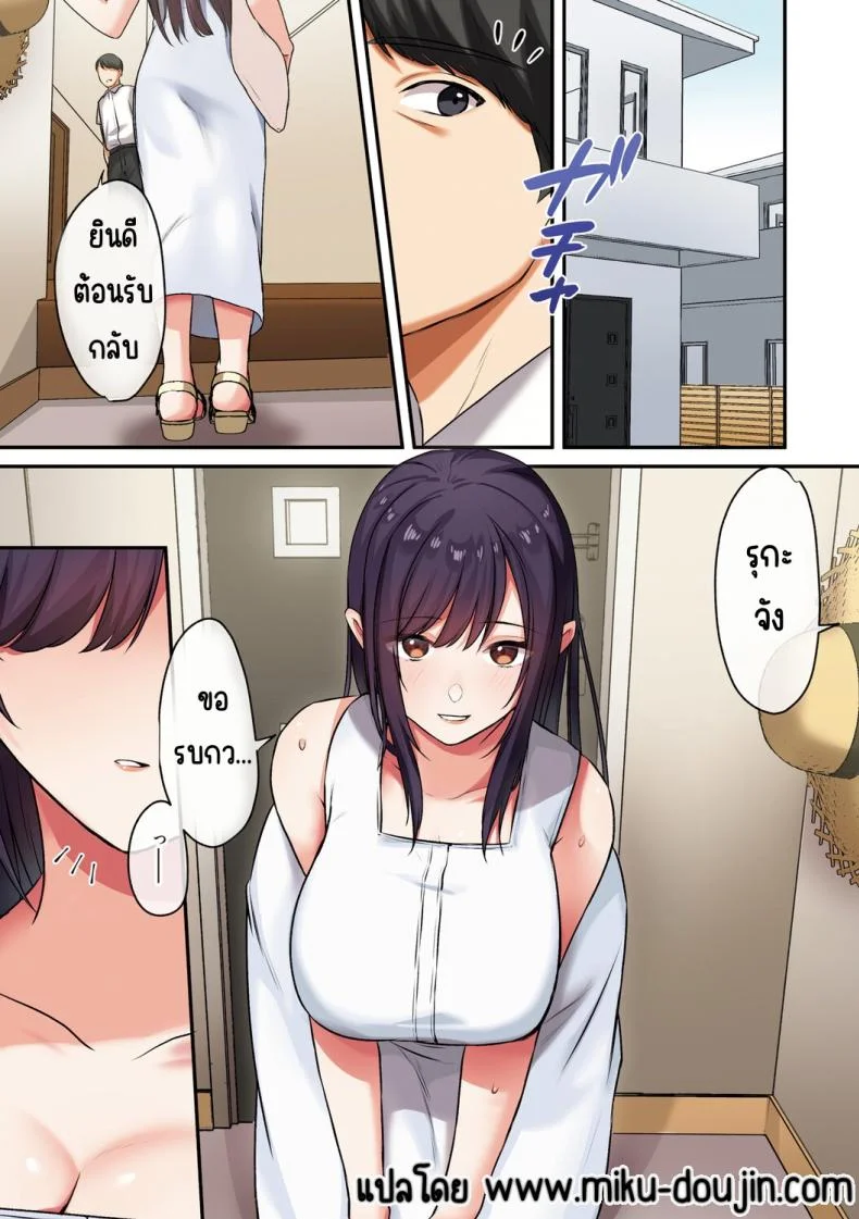 ลูกสาวไม่อยู่ก็แตกในเพื่อนลูกสาวไม่หยุด [Shitsuji, Kotora]ลูกสาวไม่อยู่ก็แตกในเพื่อนลูกสาวไม่หยุด 3 หน้า 64