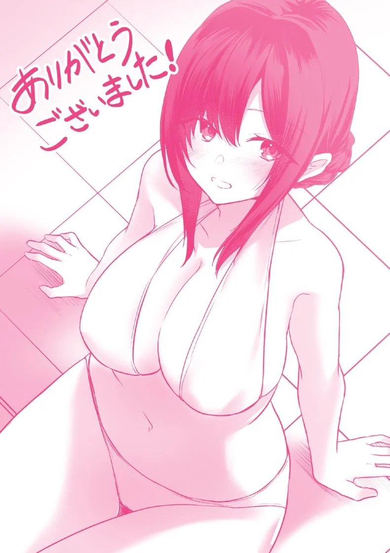 ลูกสาวไม่อยู่ก็แตกในเพื่อนลูกสาวไม่หยุด [Shitsuji, Kotora]ลูกสาวไม่อยู่ก็แตกในเพื่อนลูกสาวไม่หยุด 3.5 หน้า 25